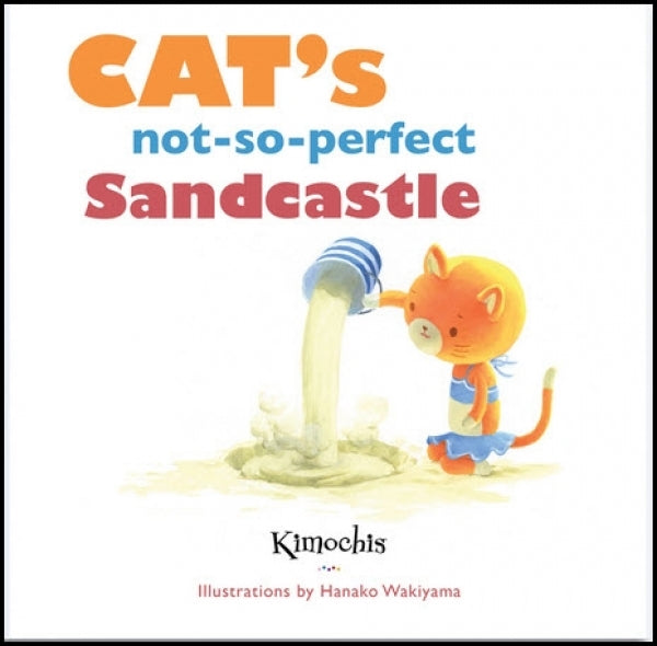 Cat's Not So Perfect Sandcastle